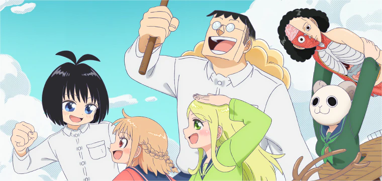 恋するワンピース