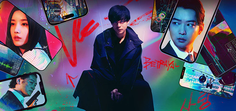 スマホを落としただけなのに